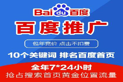 SEM关键词优化实战案例分享
